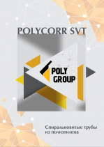 POLYCORR-SVT