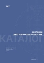Каталожный лист EAZ_MK_F4